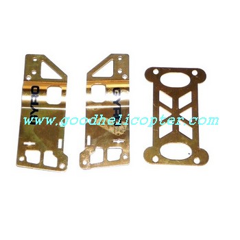 fq777-138/fq777-138a helicopter parts metal frame set 4pcs (golden color)